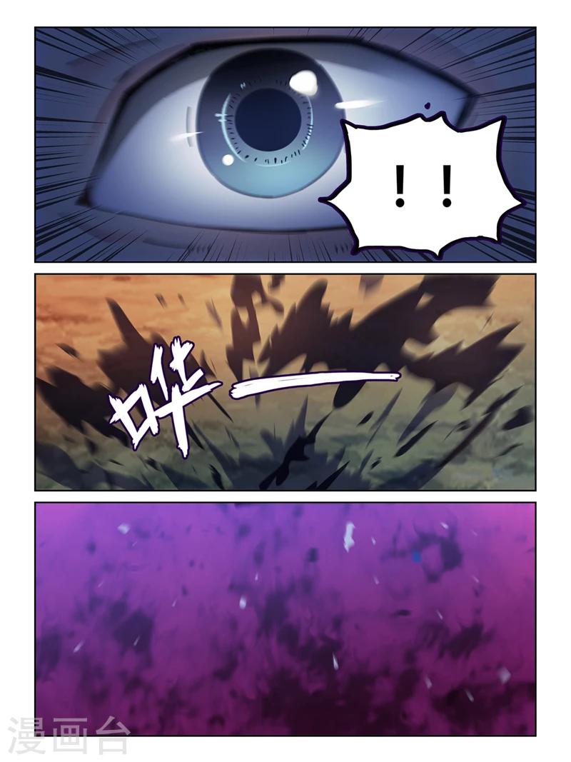 第55话7