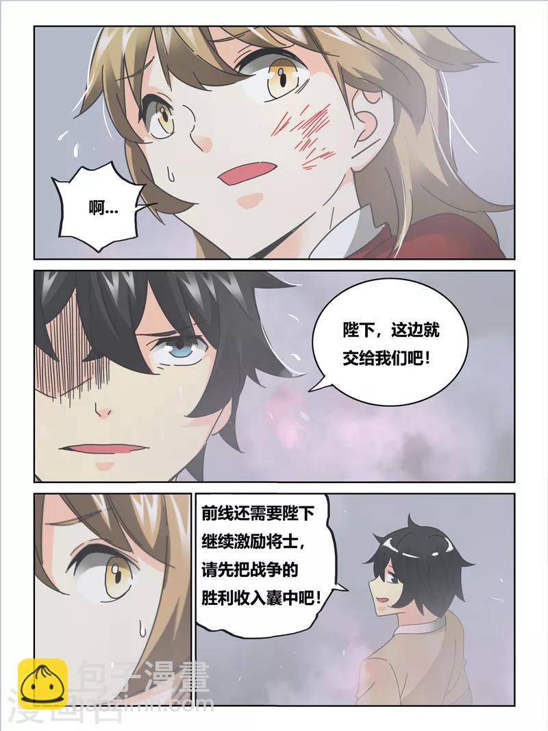 第63话3