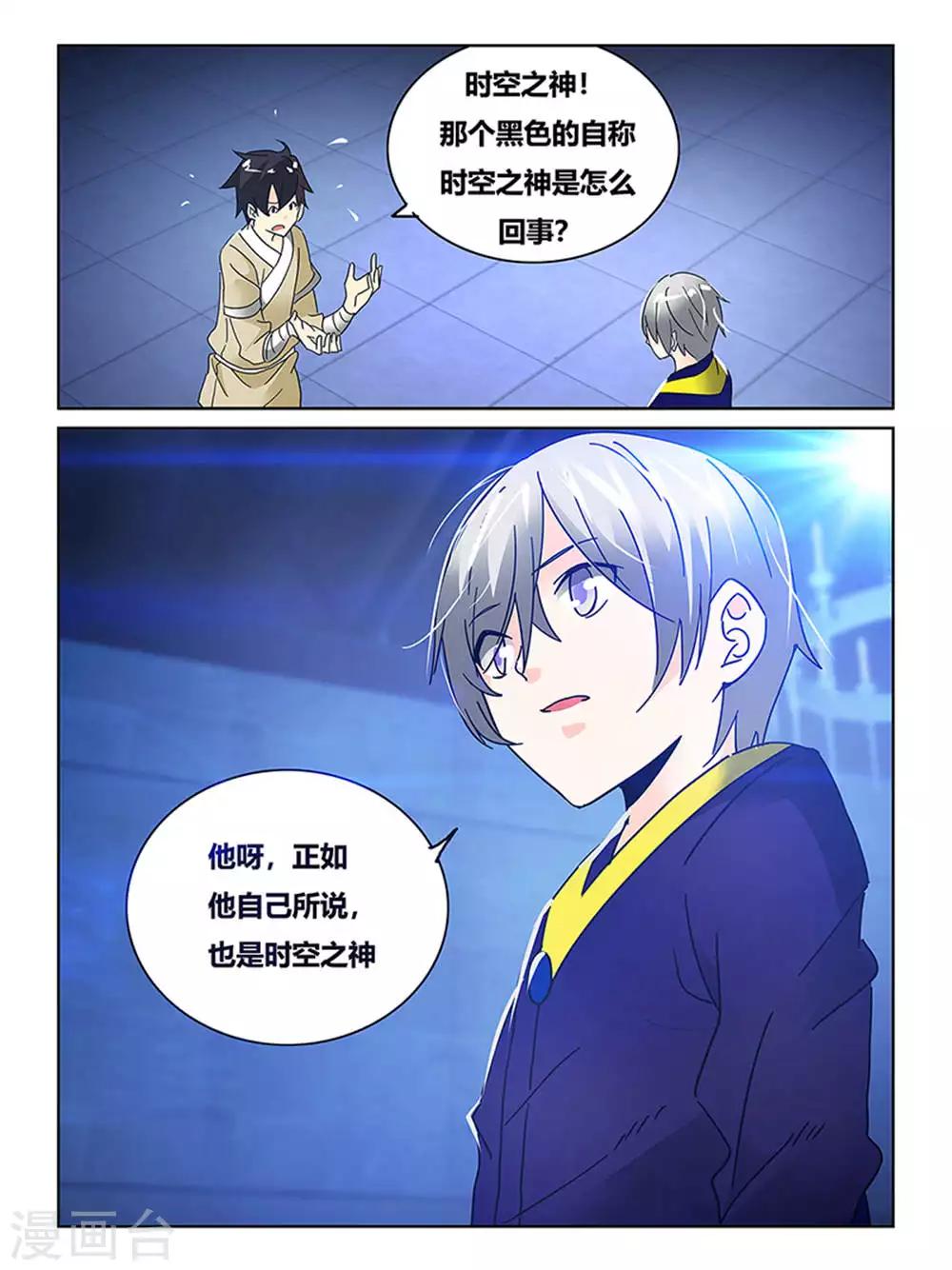 第68话1