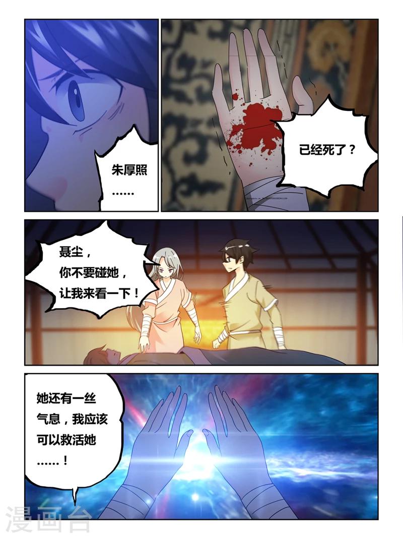 第55话0
