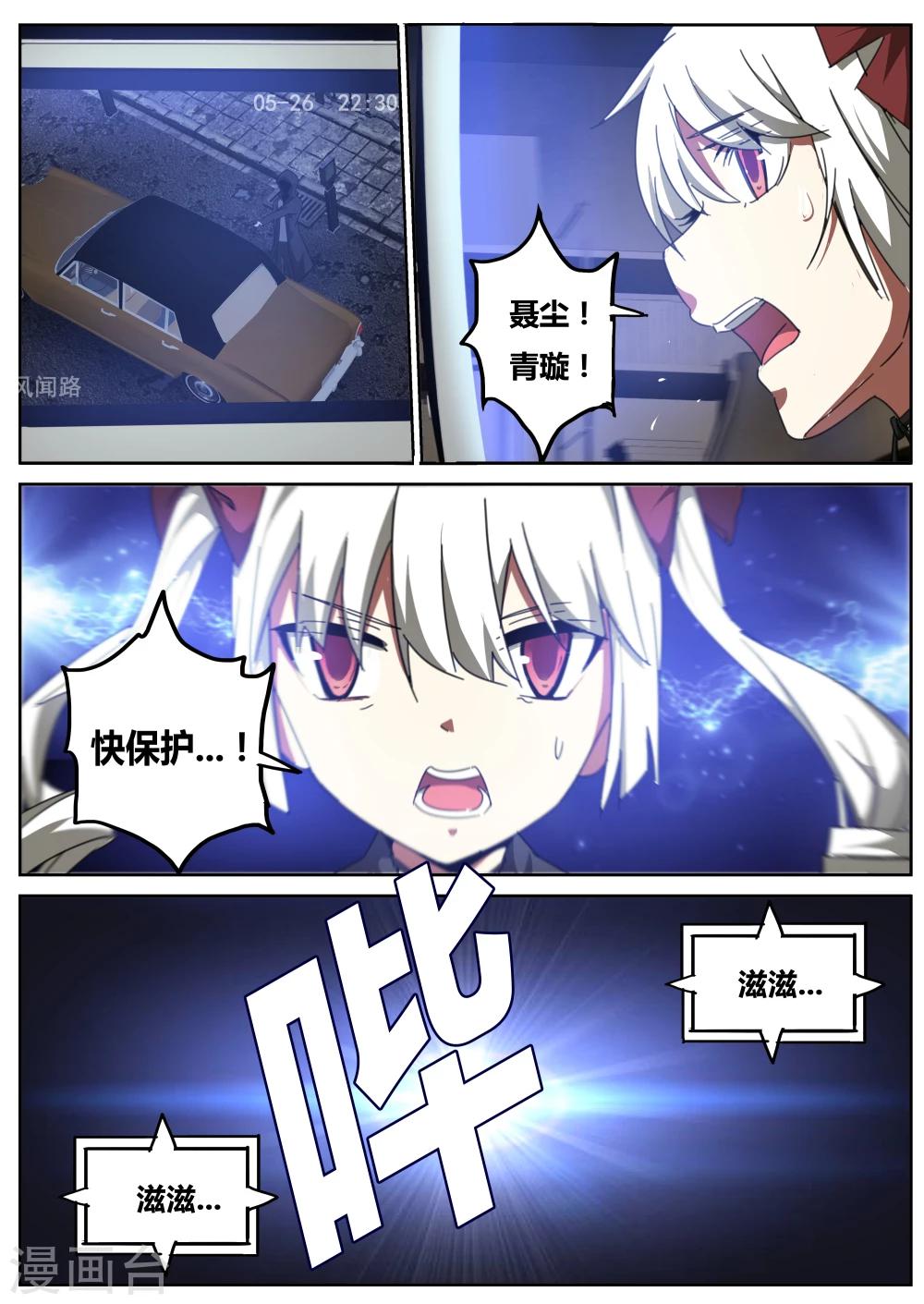第10话1
