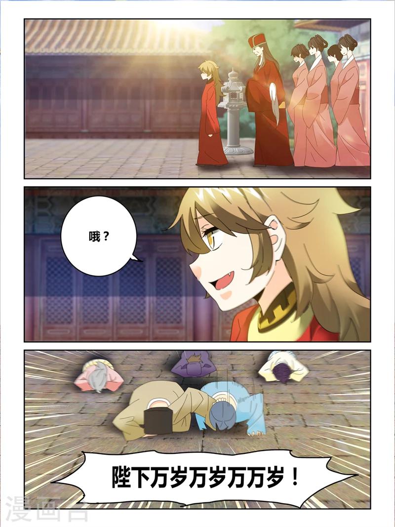 第51话4