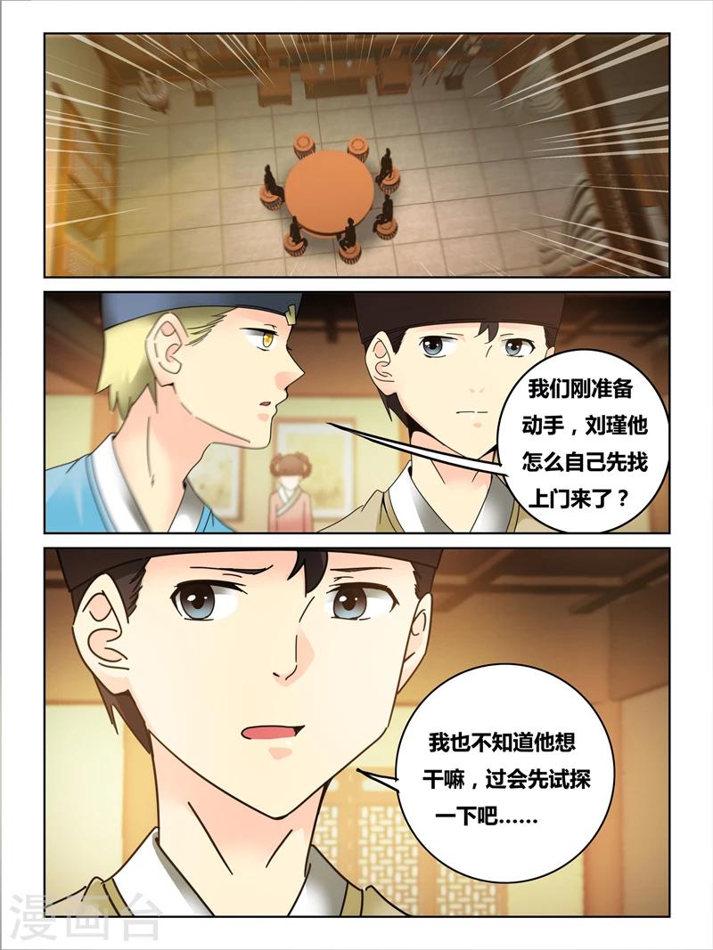 第50话0
