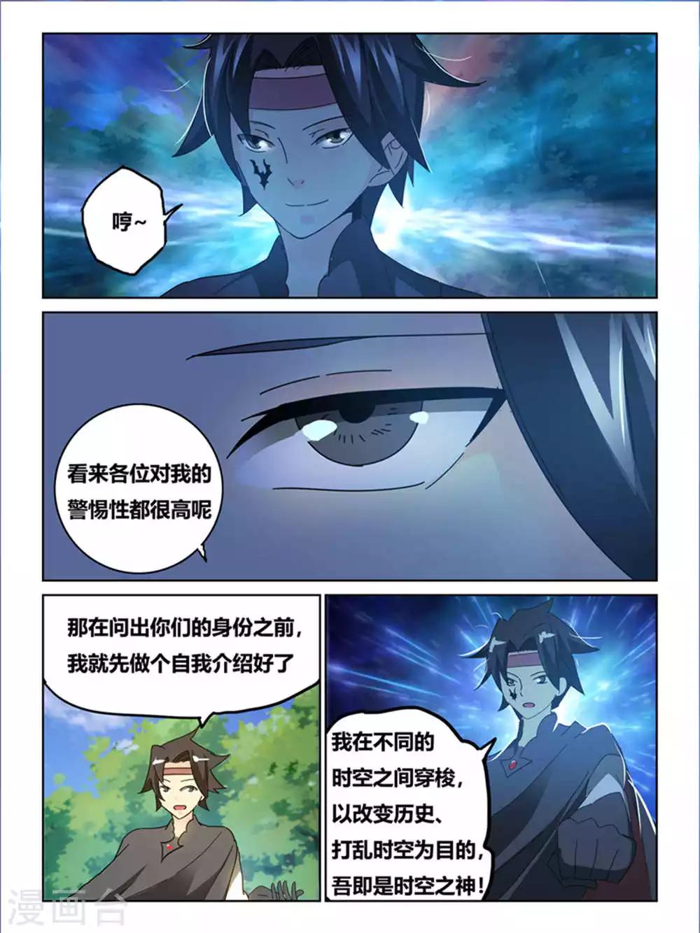 第65话0