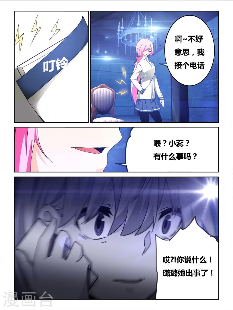 第28话14