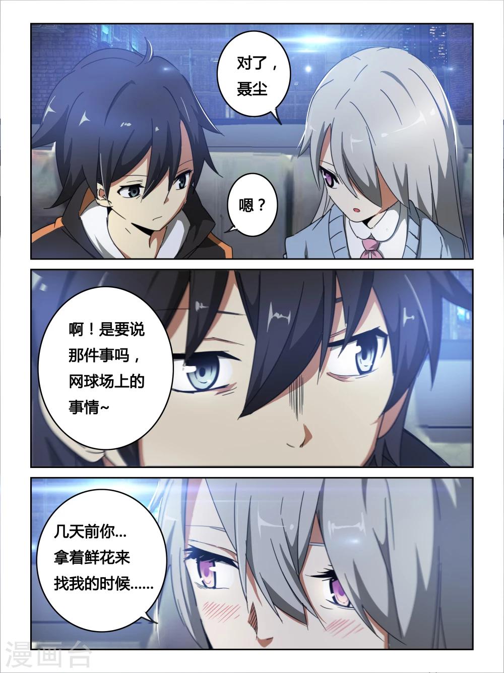 第15话6