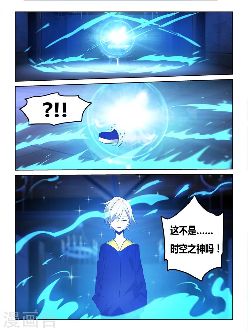 第42话9