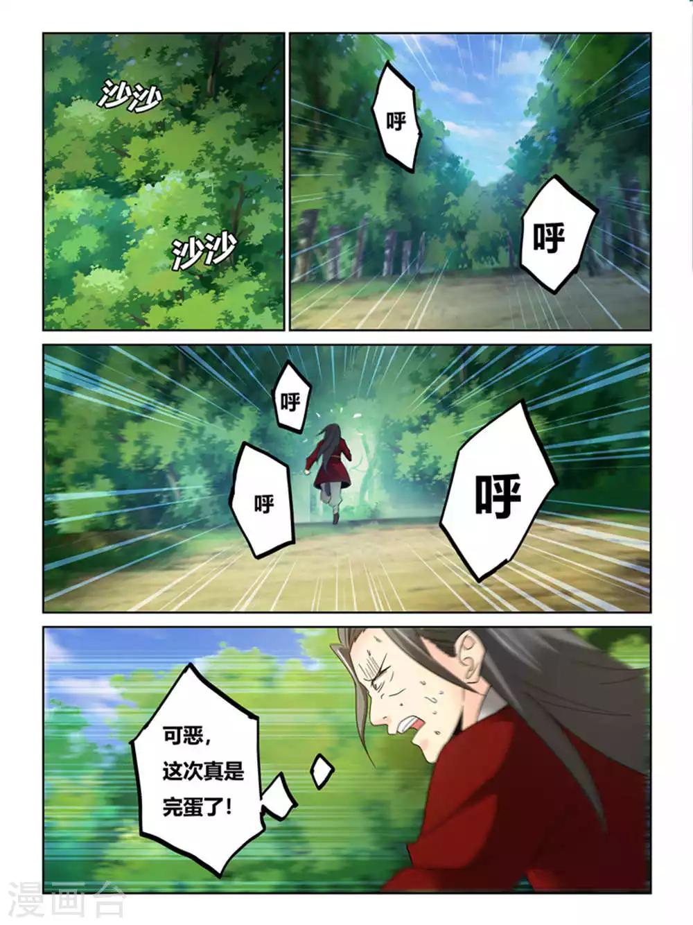 第64话1