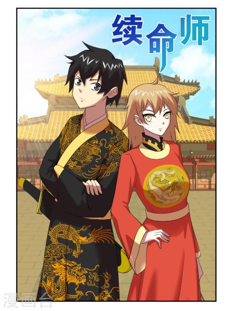 第57话0