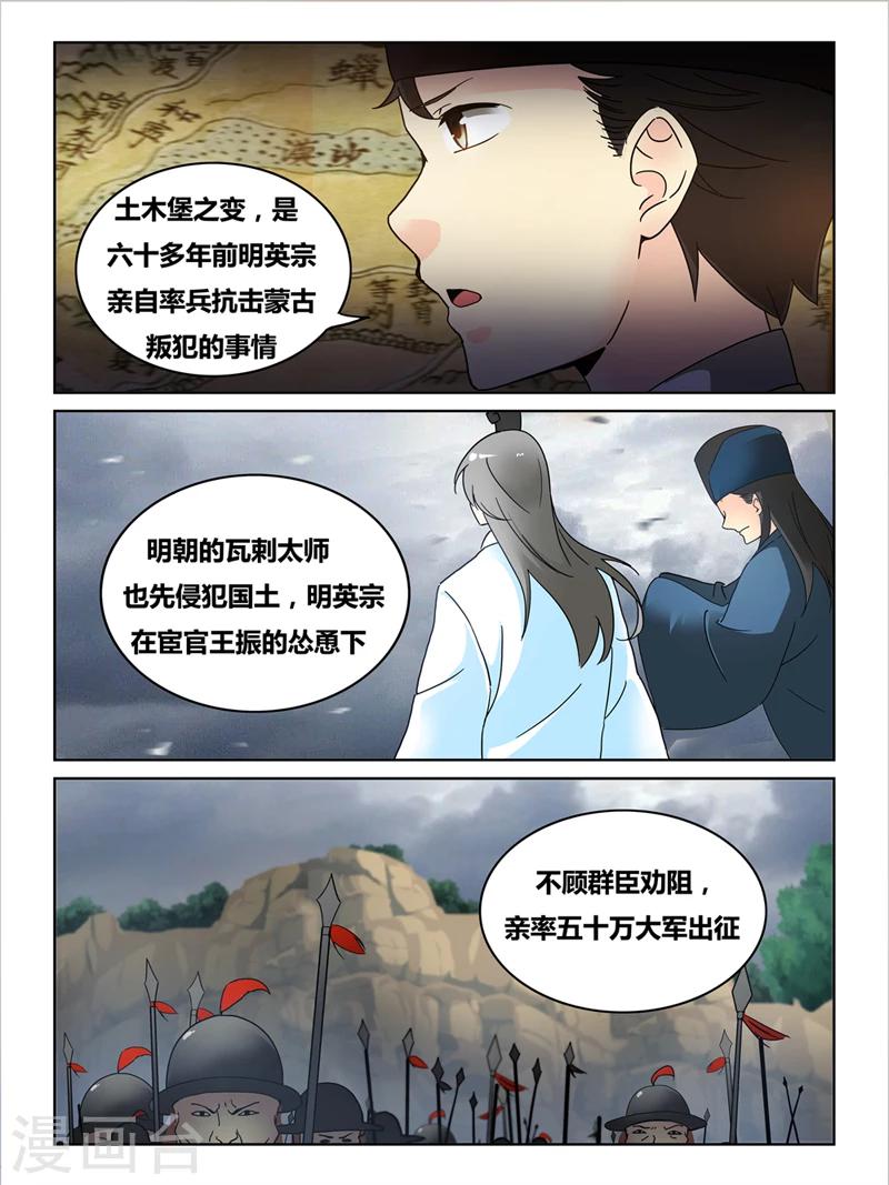 第52话2