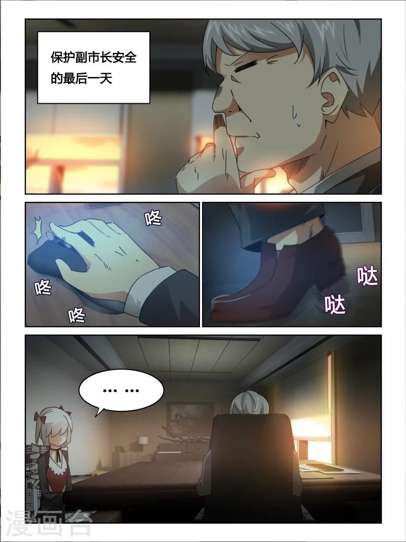 第19话0