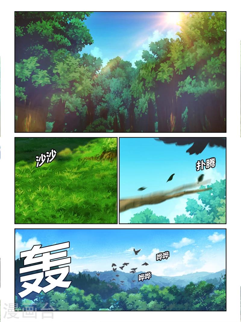 第44话0