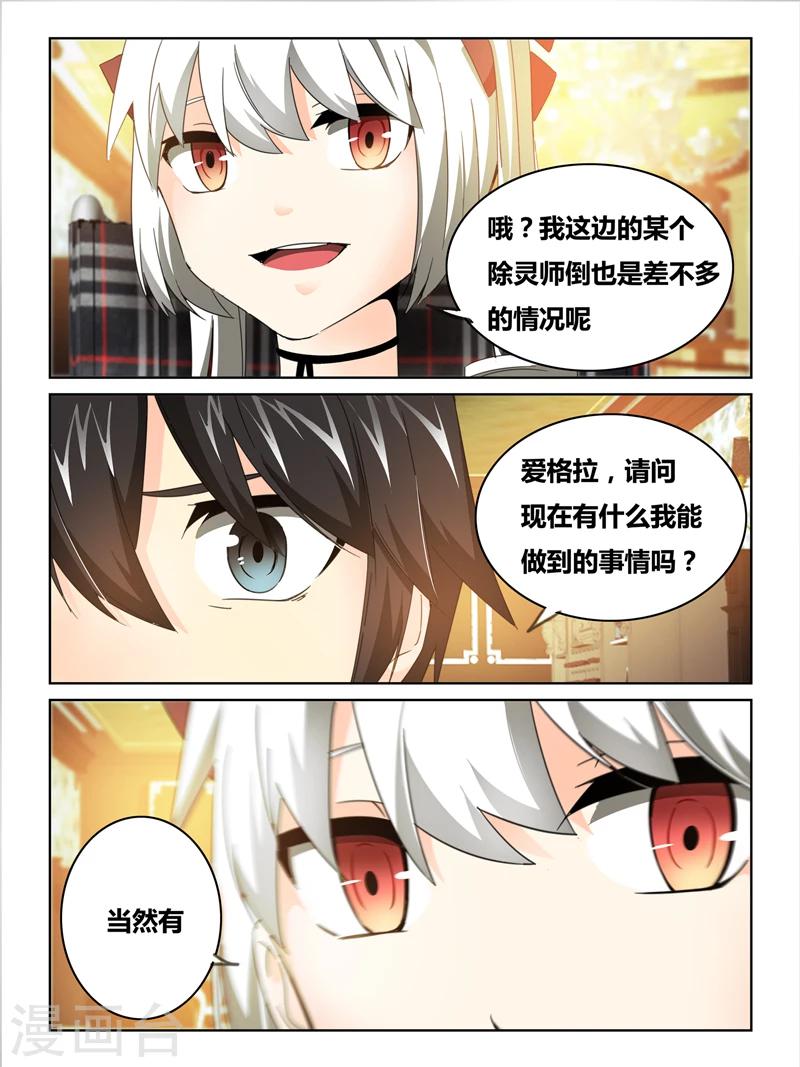 第30话9