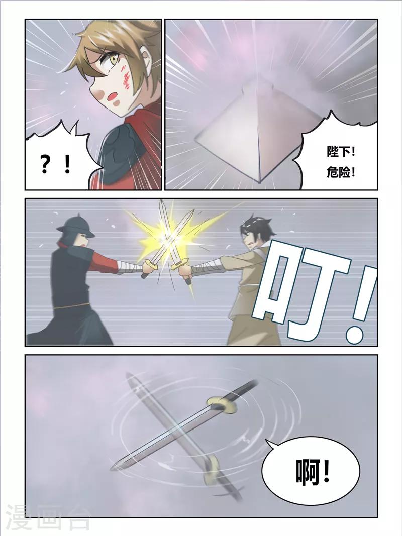 第63话1