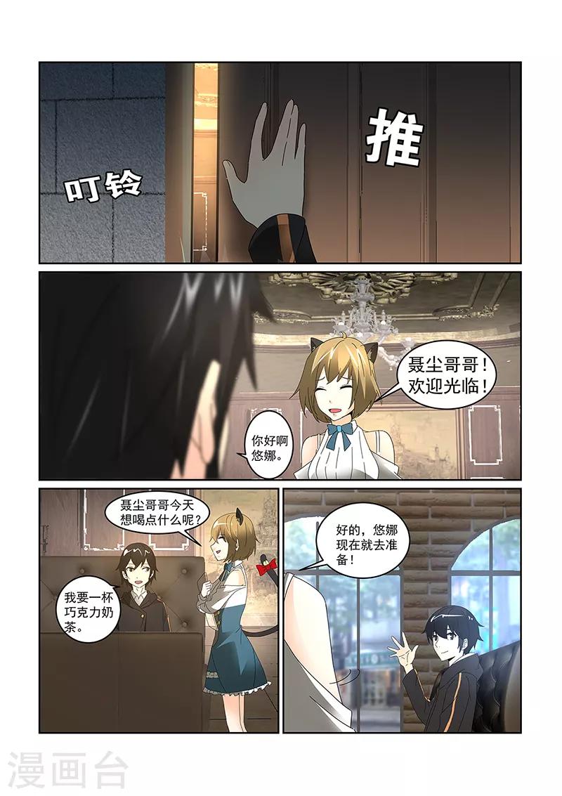 第70话2