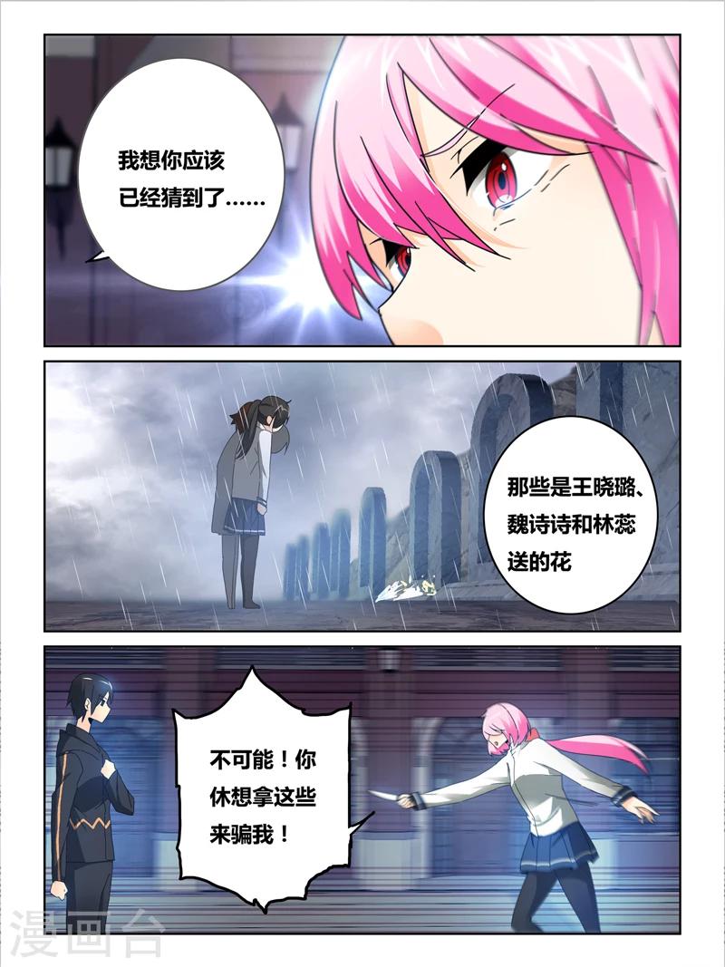 第39话0