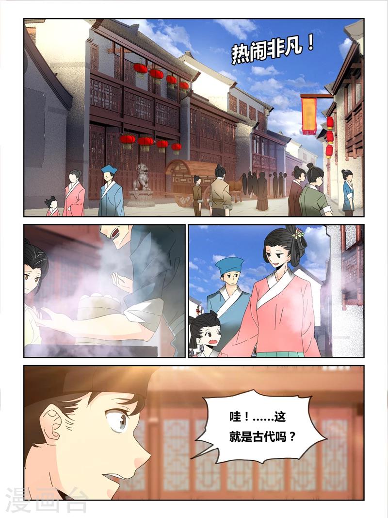 第44话2