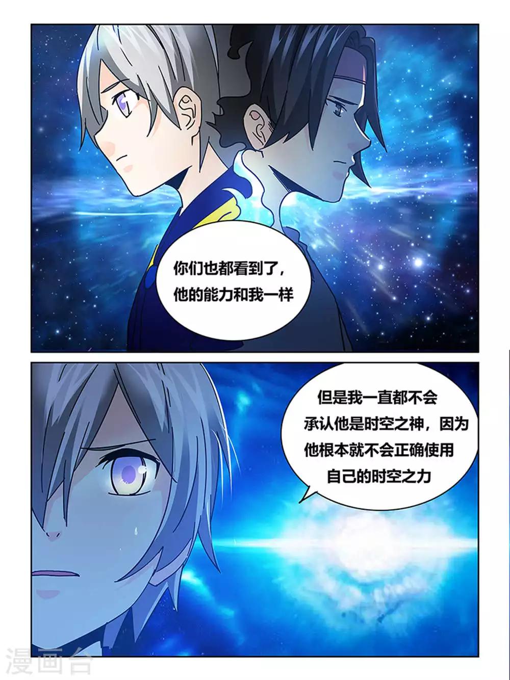 第68话2