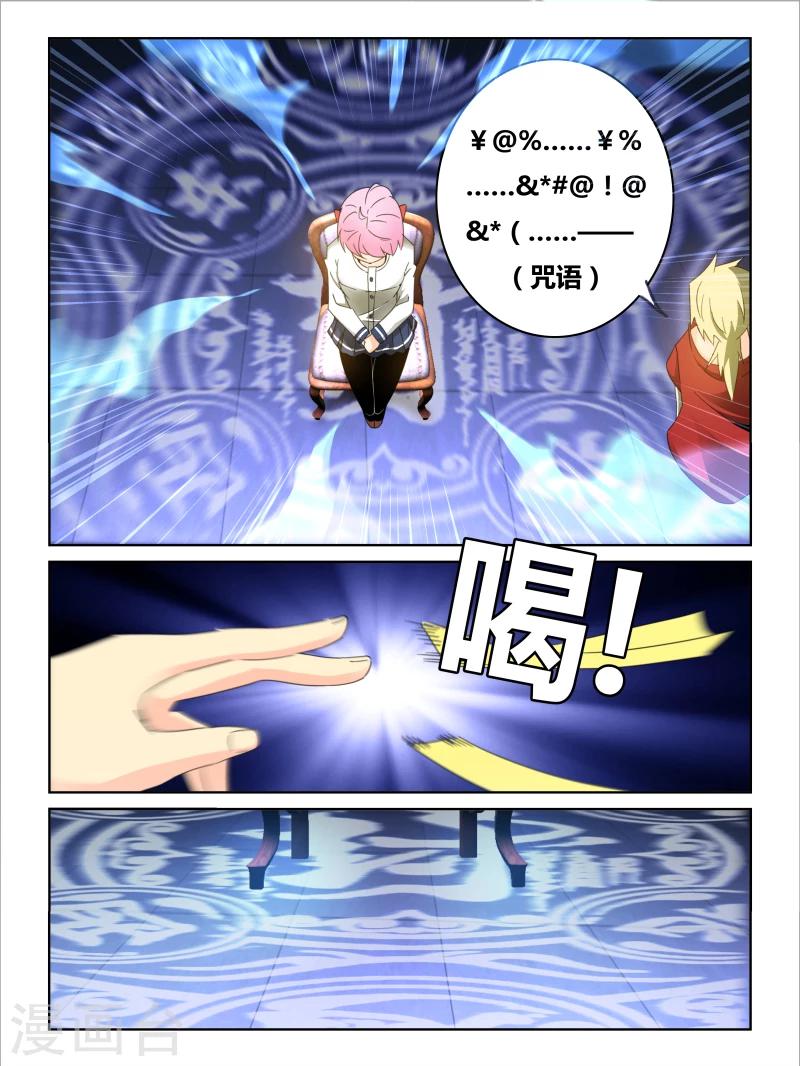 第28话8