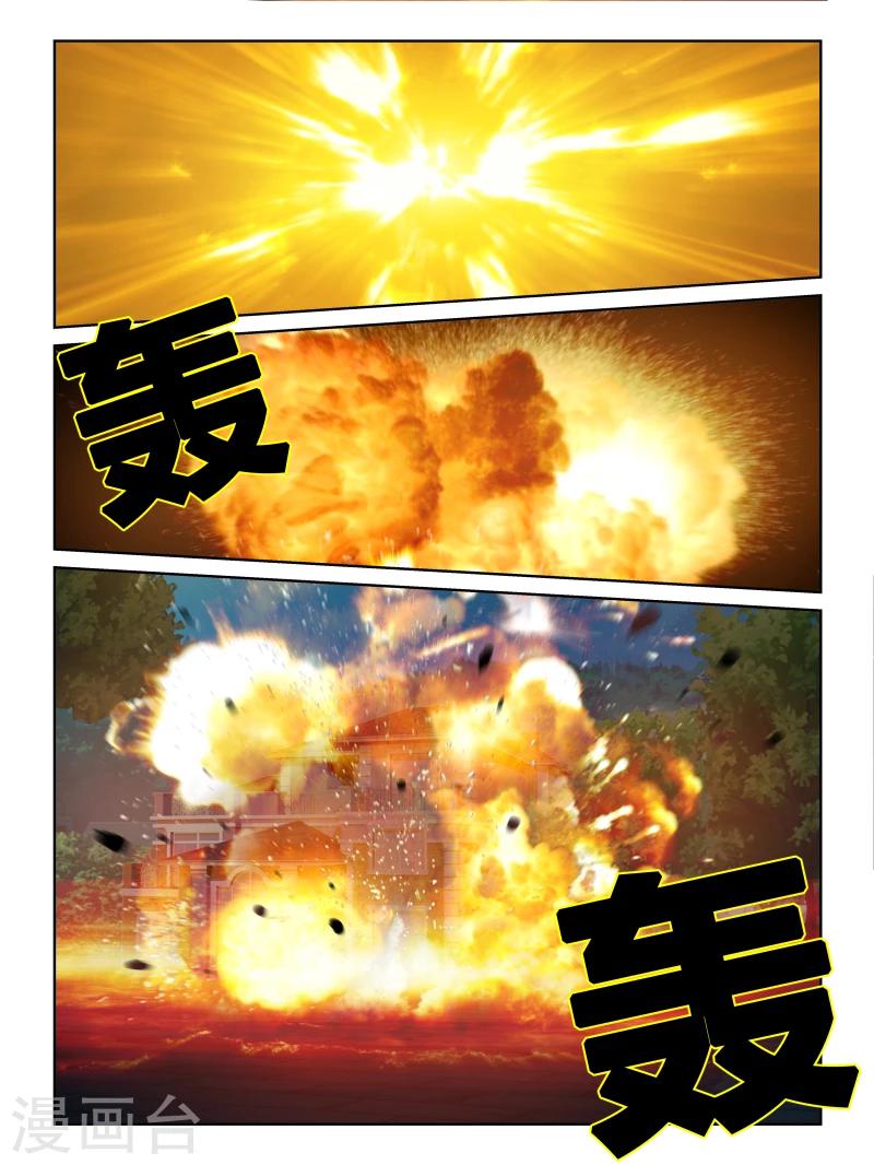 第19话12