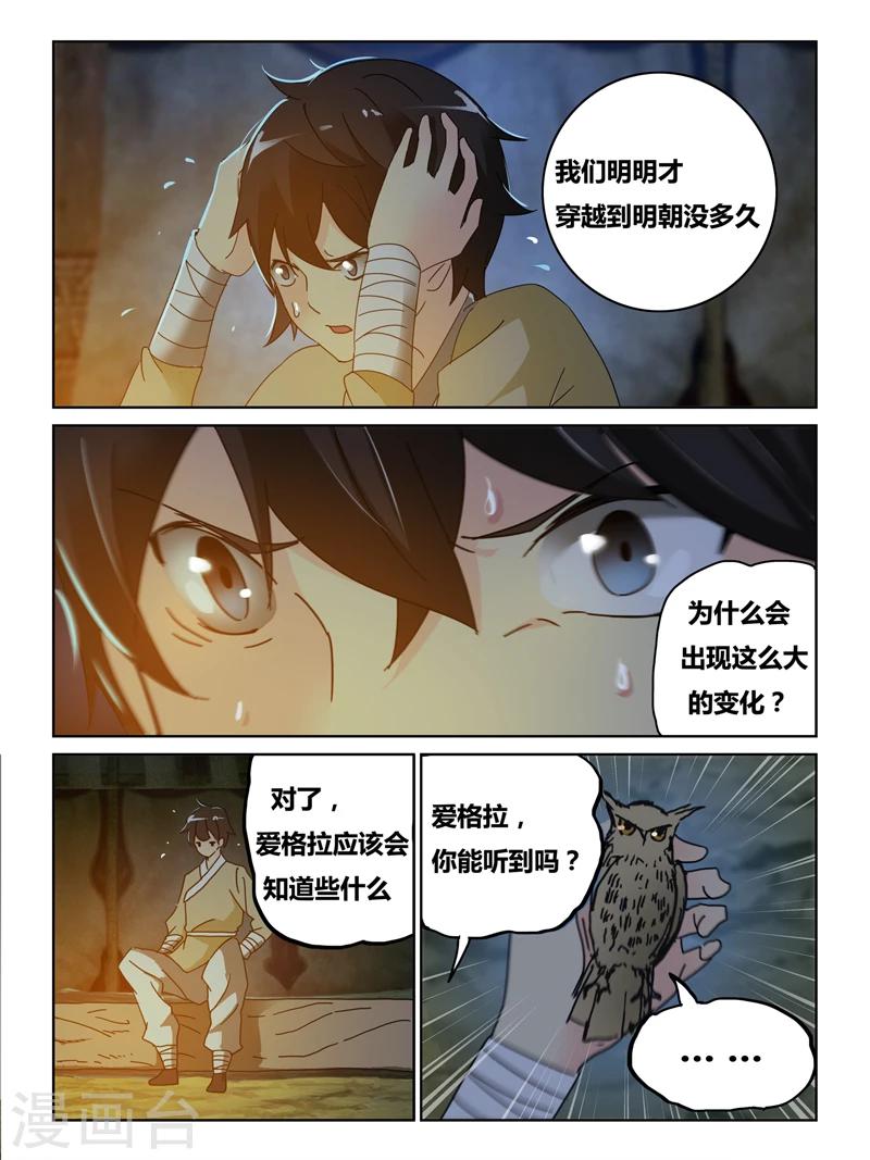 第54话0