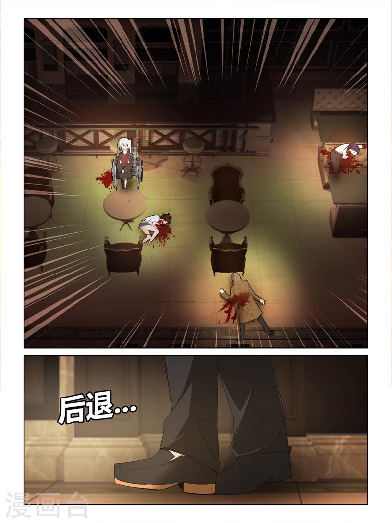 第33话12