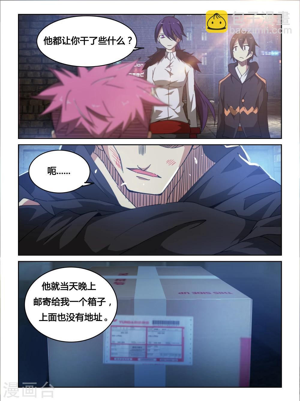 第17话5
