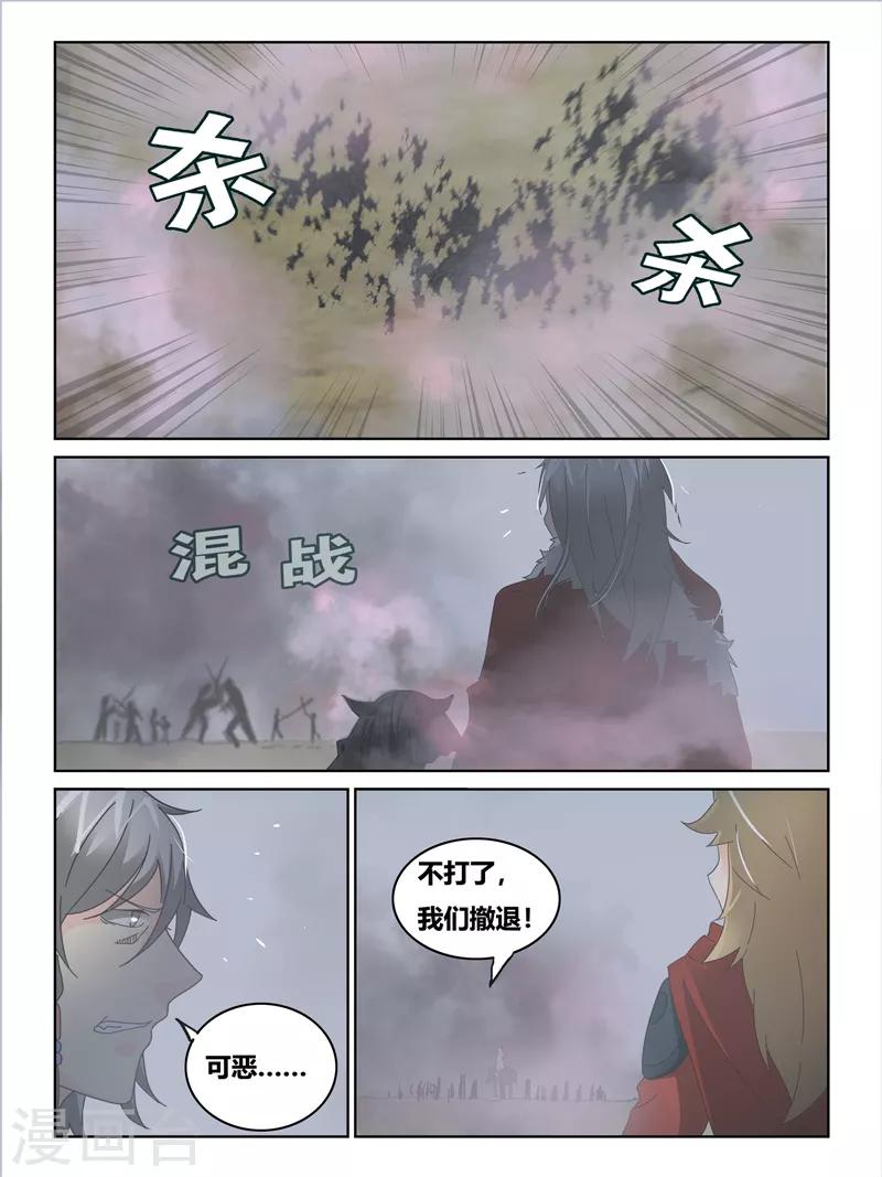 第63话5