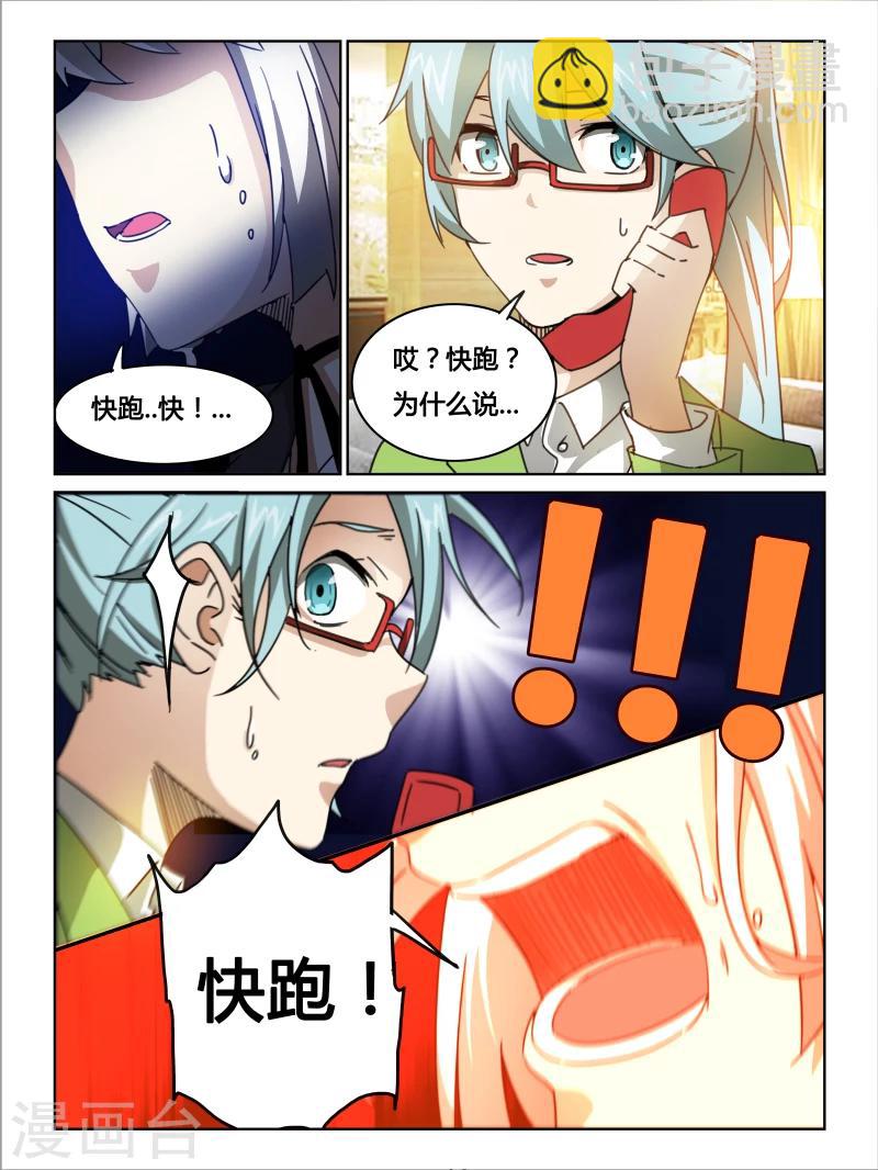 第19话11