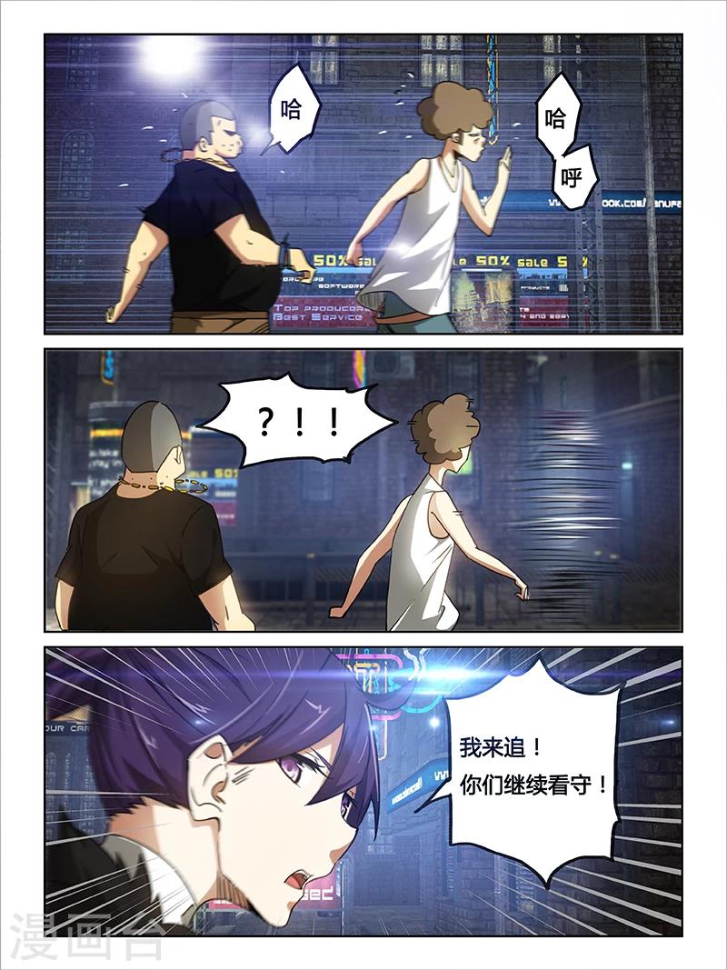 第16话0