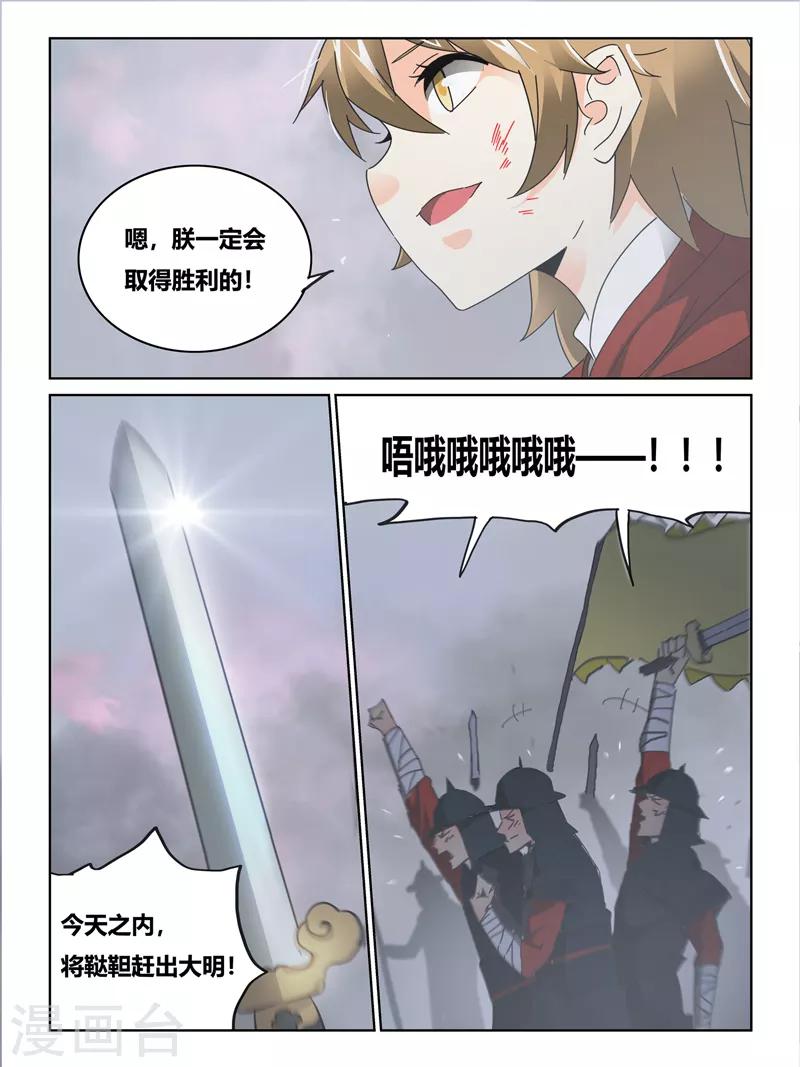 第63话4