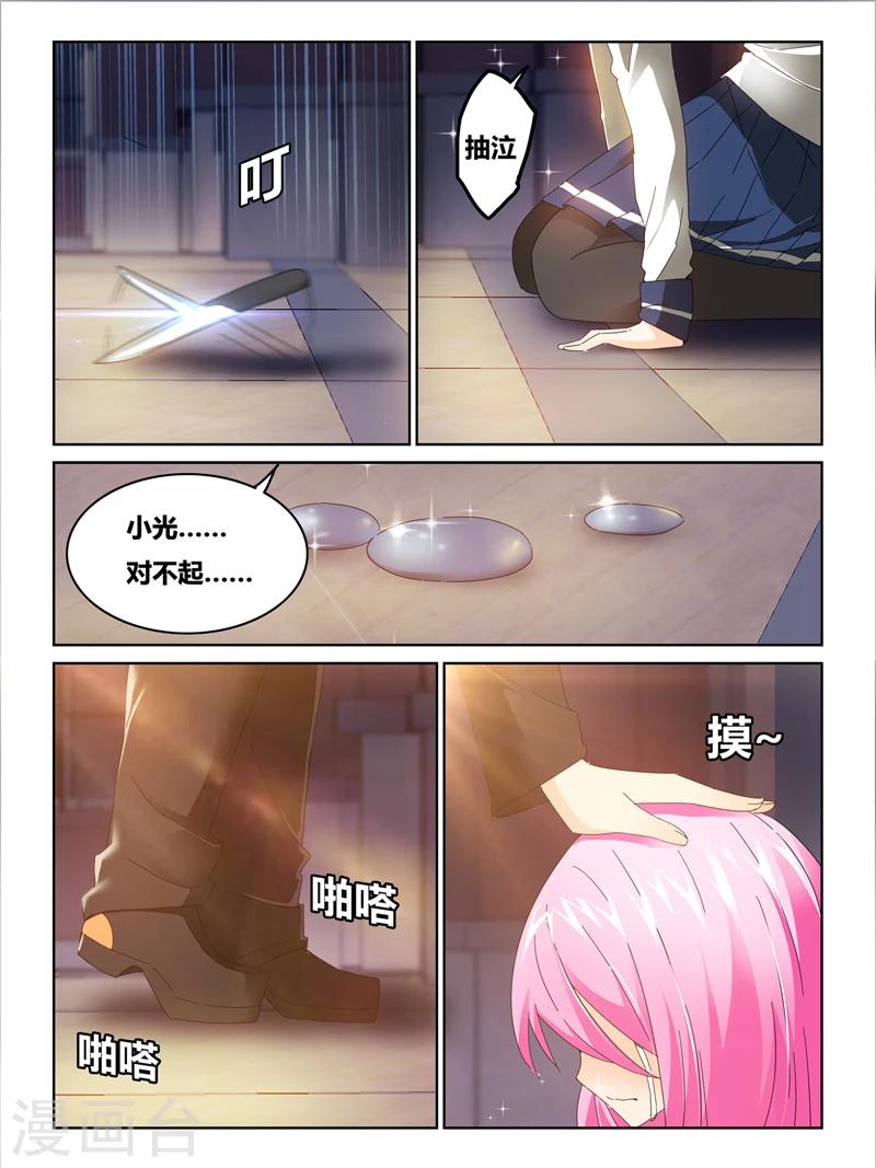 第39话4