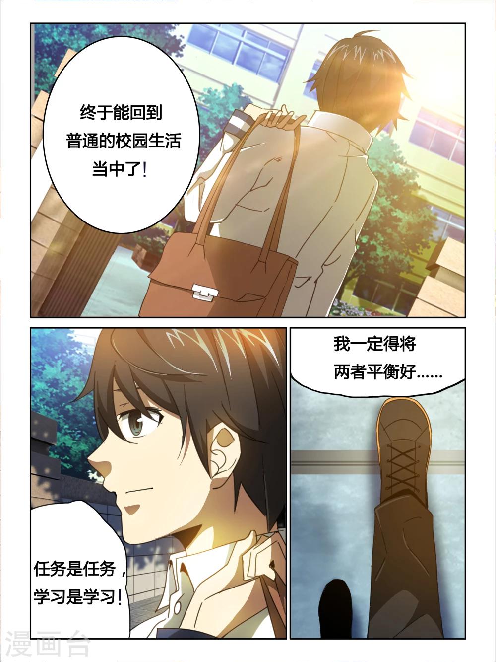第26话1