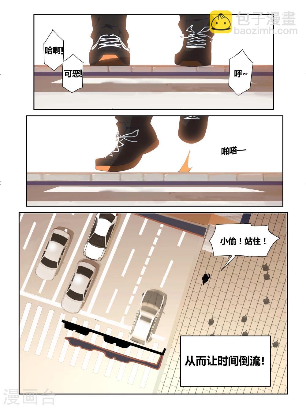 第1话2