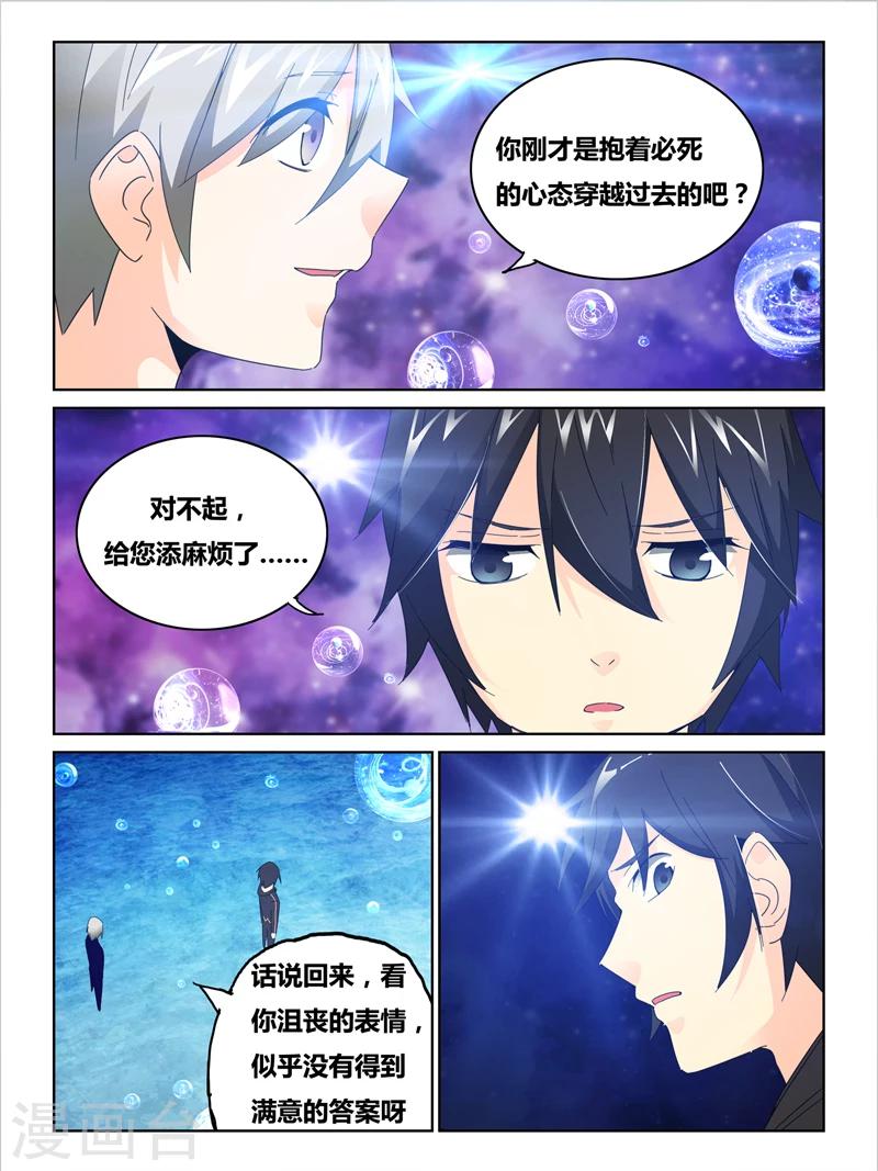 第35话1