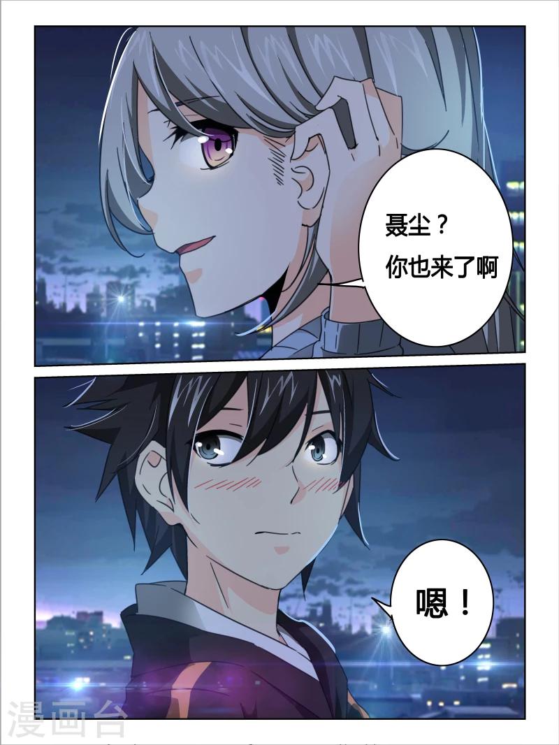 第25话11