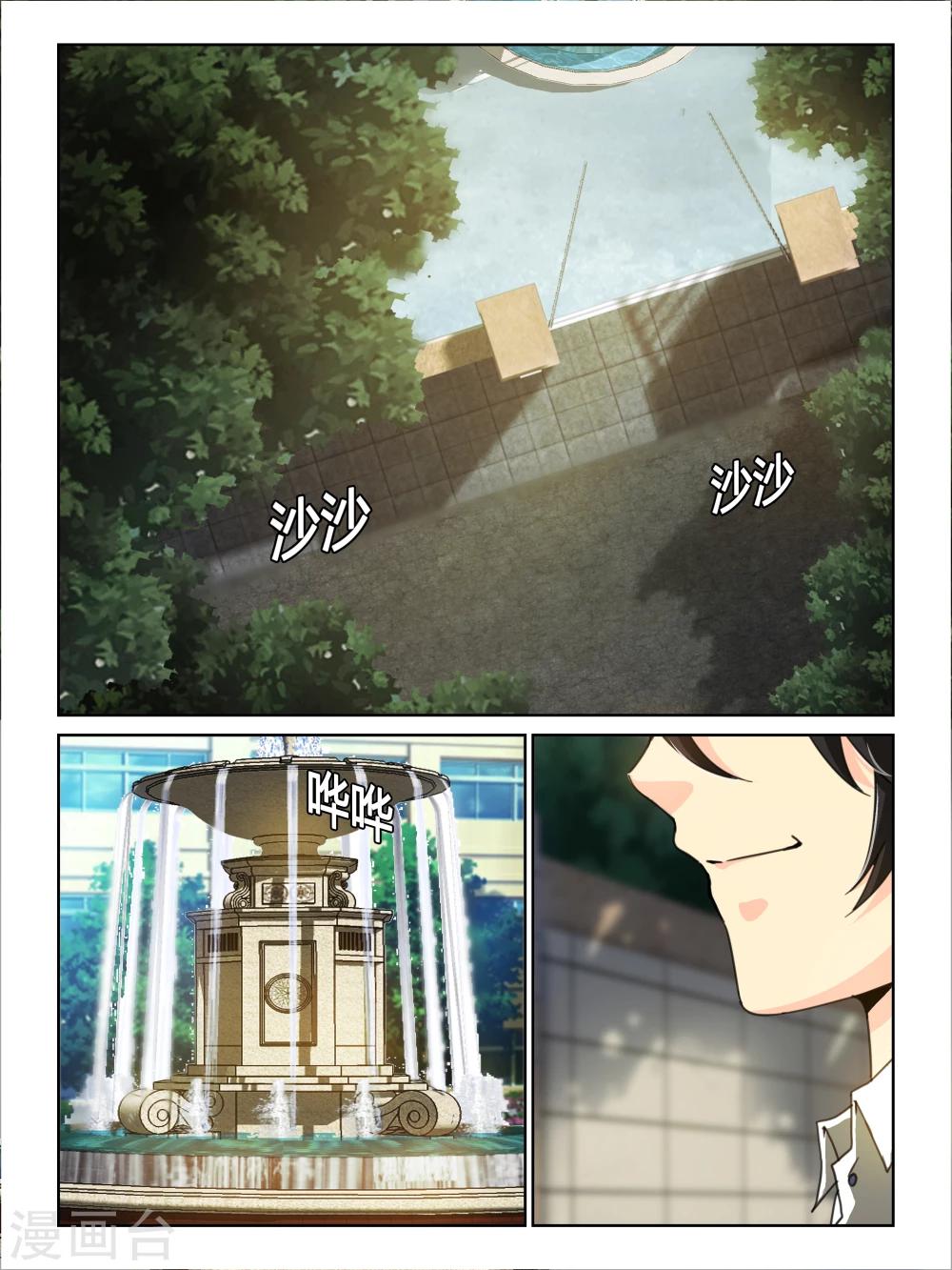 第26话0