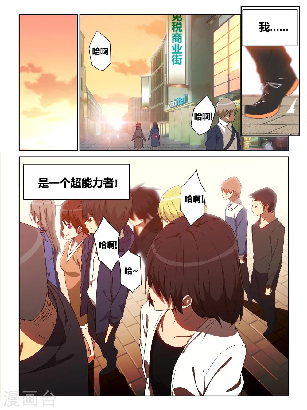 第1话0
