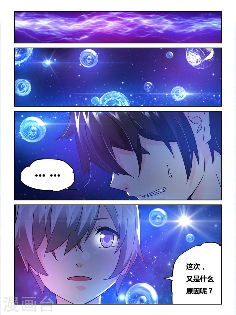 第56话0