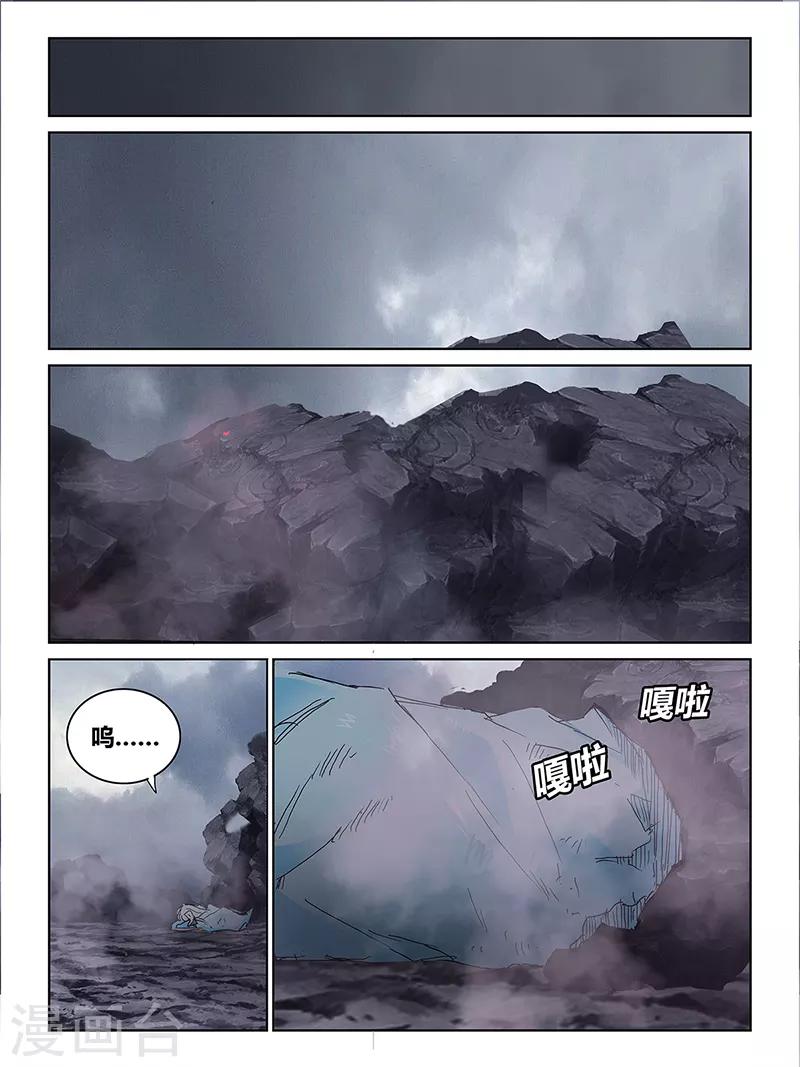 第67话0