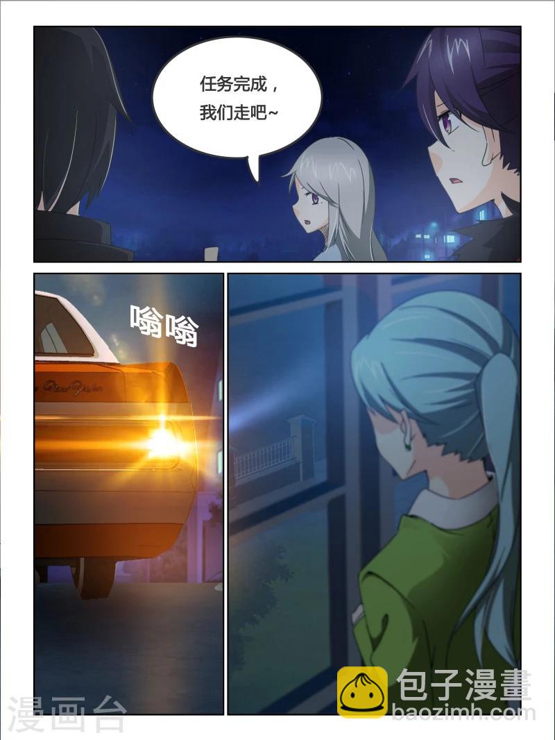 第23话1