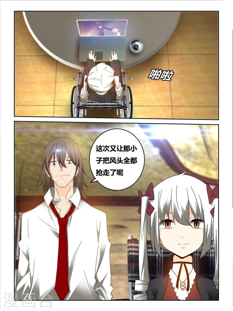 第39话6