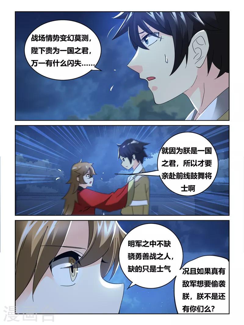 第62话2