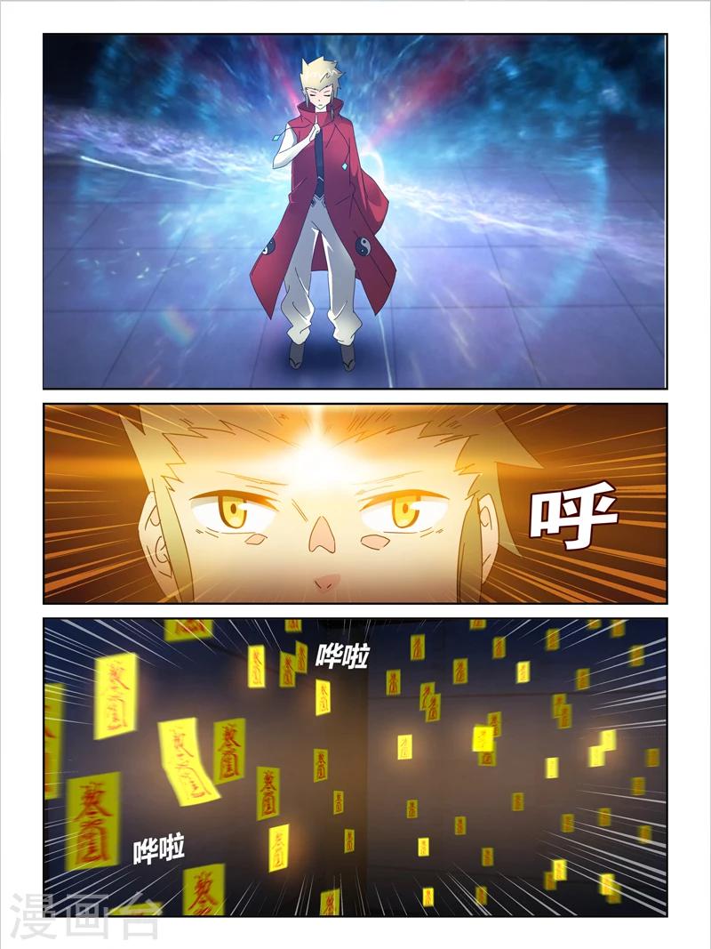 第42话7