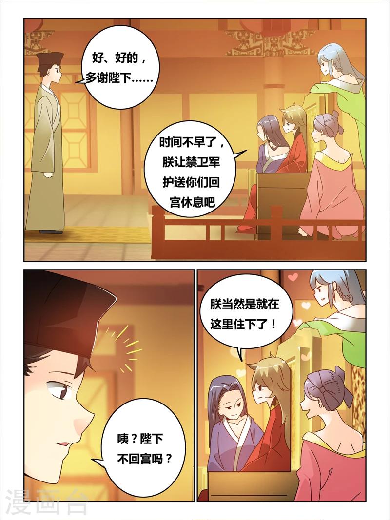 第48话2