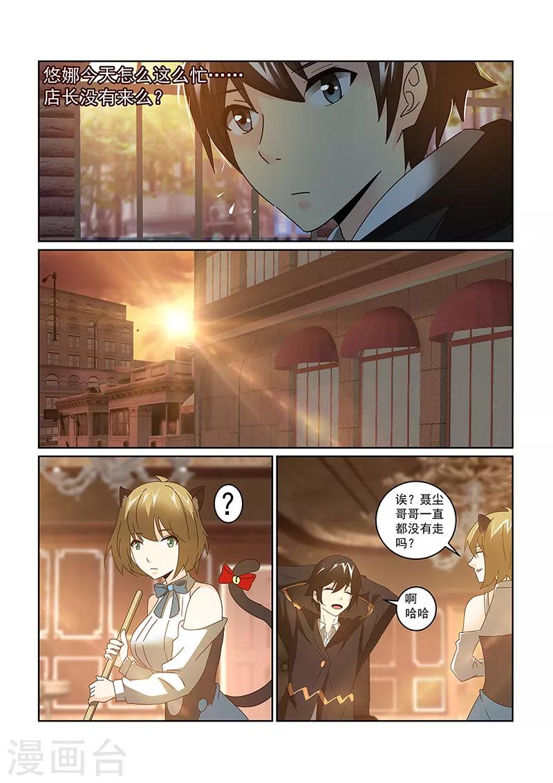 第70话5