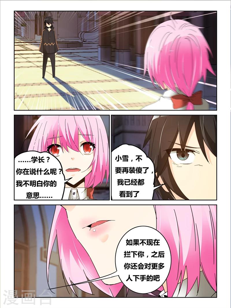 第36话0