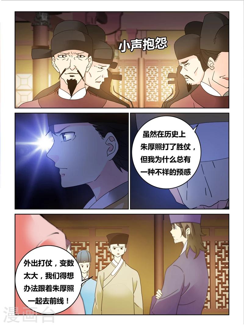 第52话6