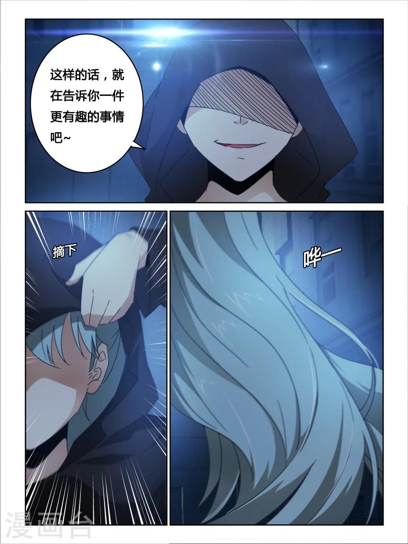 第21话6