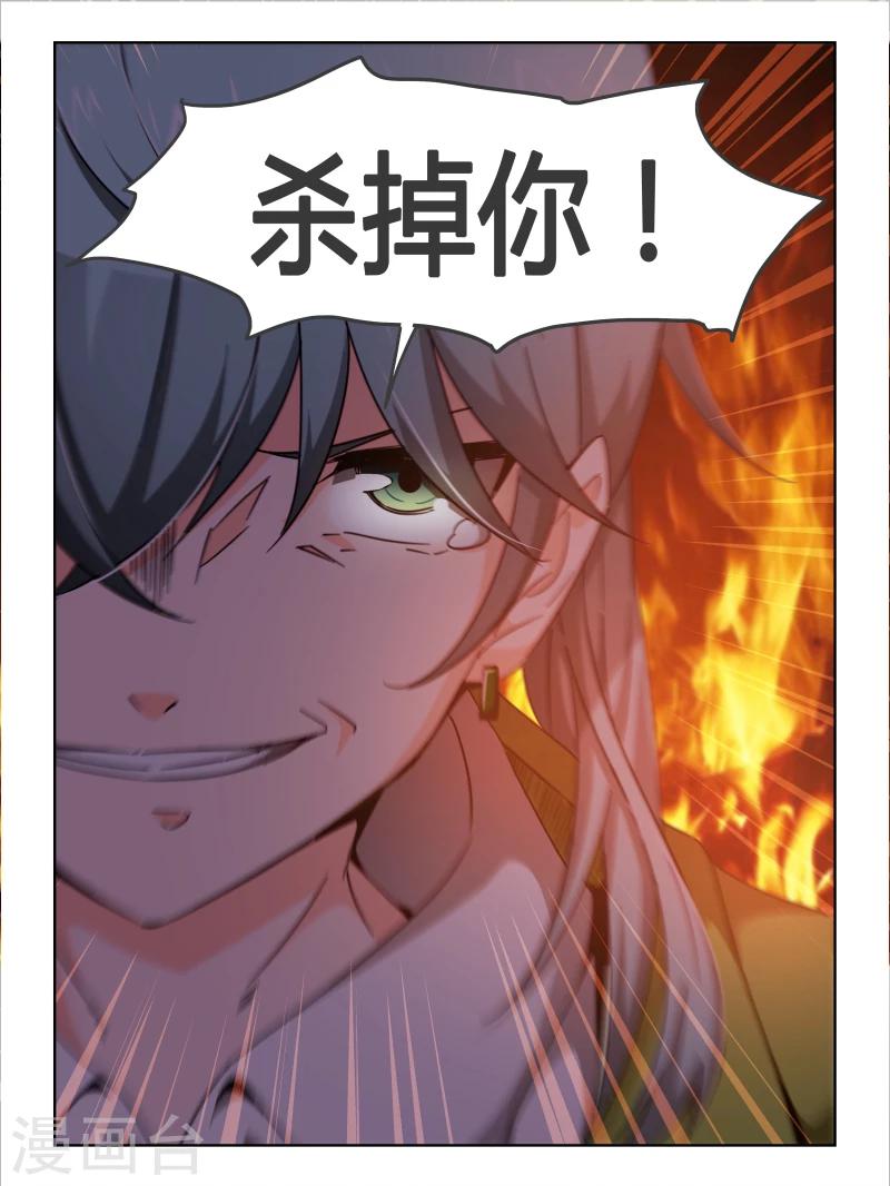 第24话9